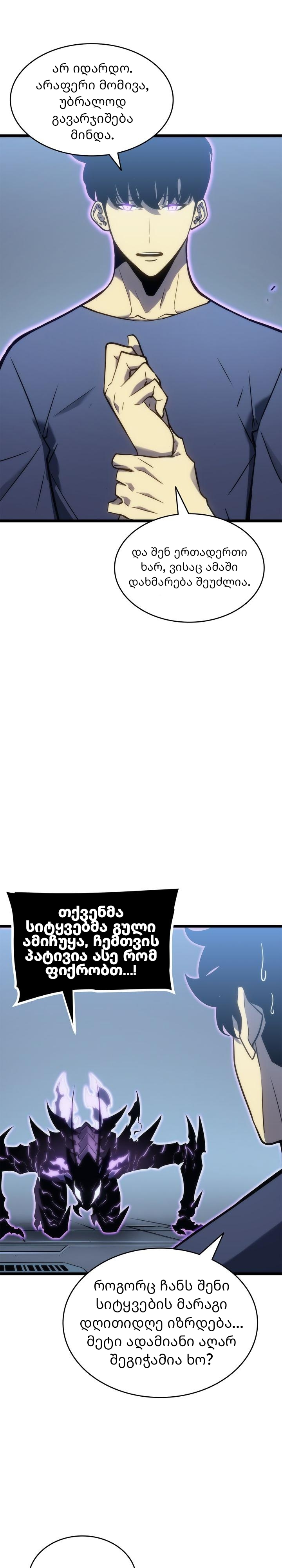 Page (19)